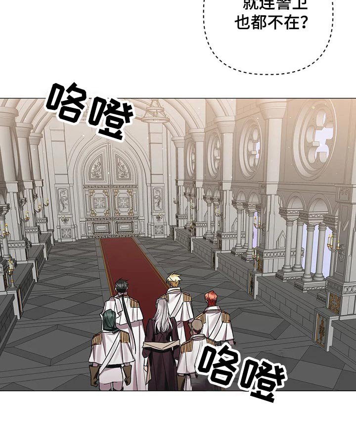第79章：【第二季】谈判