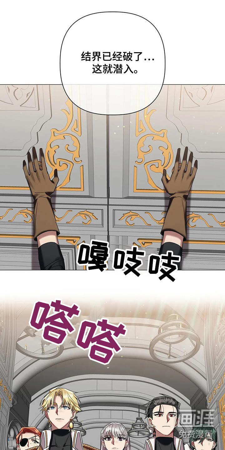 第79章：【第二季】谈判