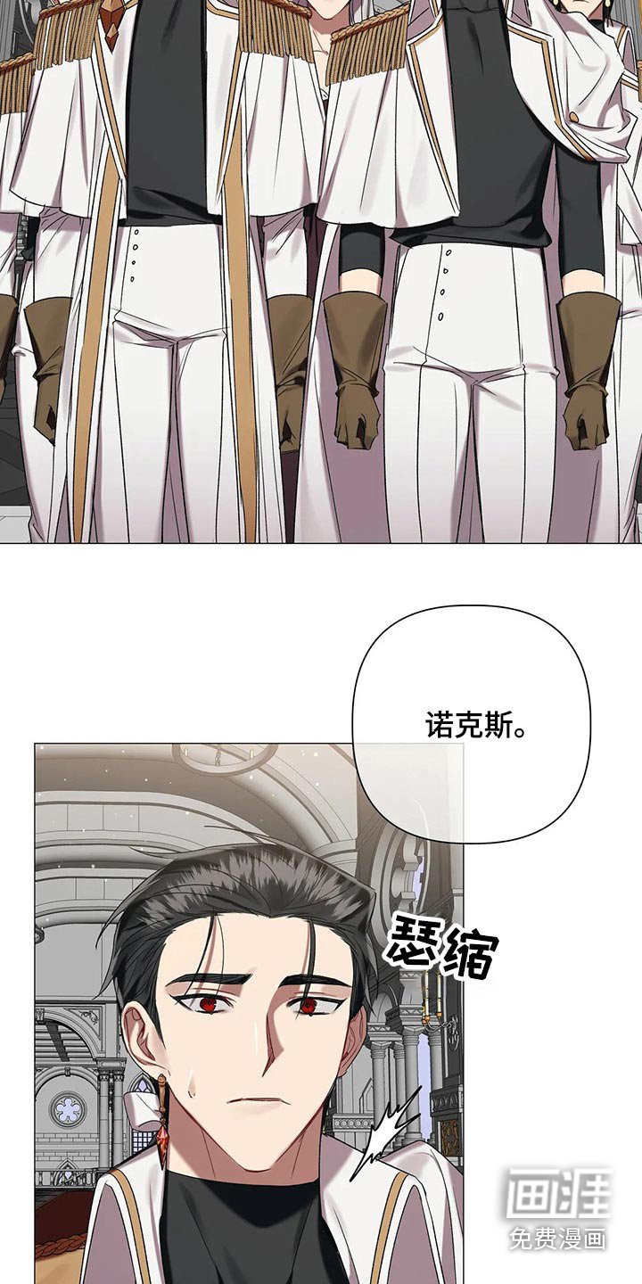 第79章：【第二季】谈判