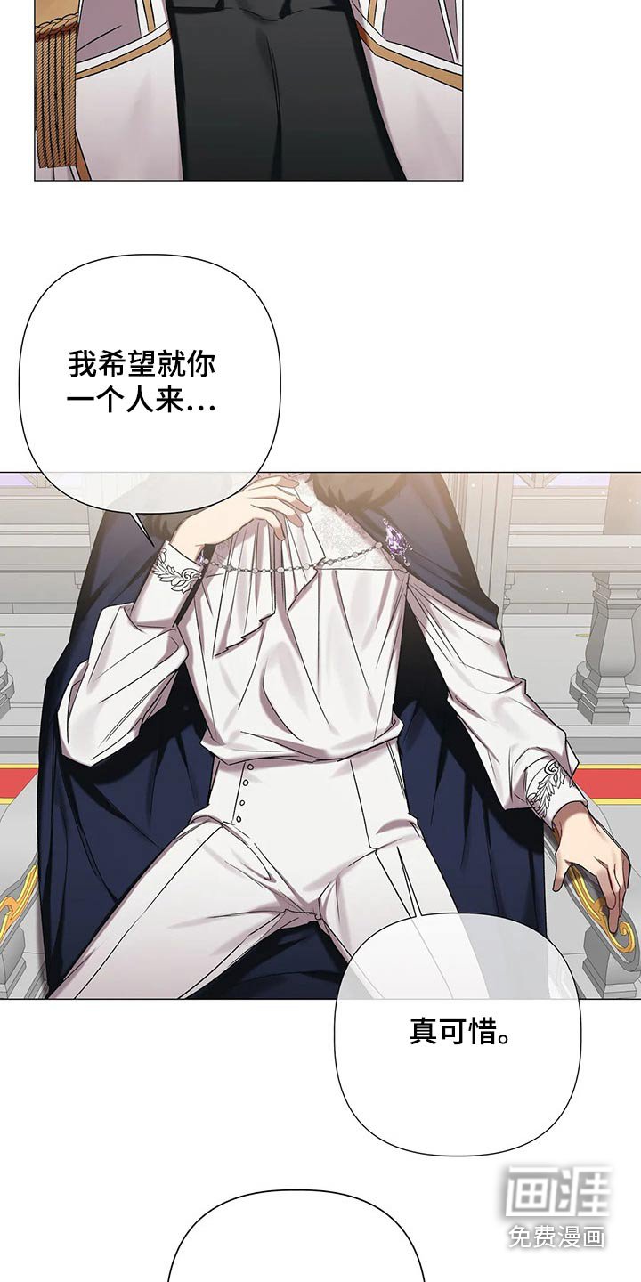 第79章：【第二季】谈判