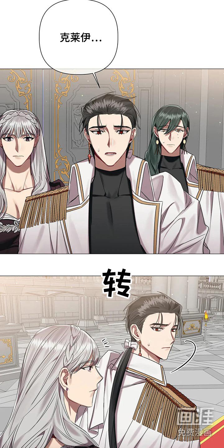 第79章：【第二季】谈判
