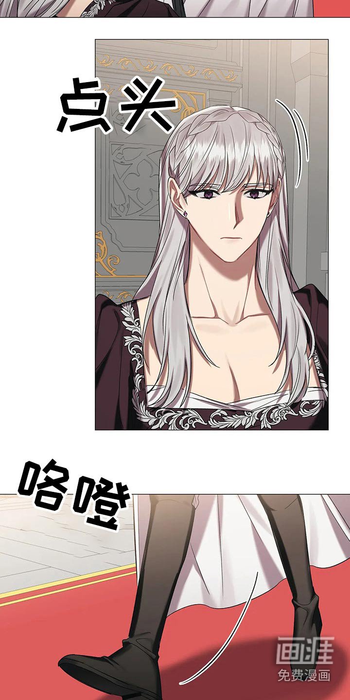 第79章：【第二季】谈判