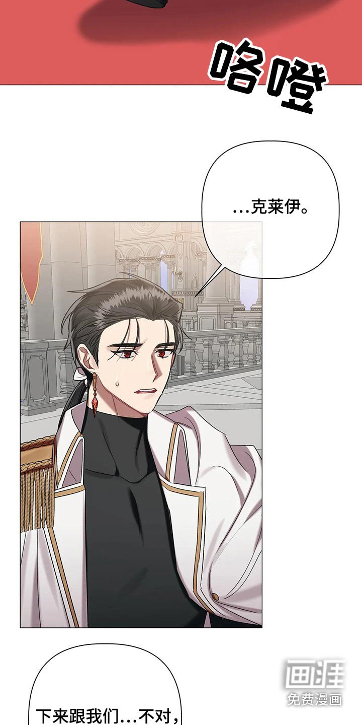 第79章：【第二季】谈判