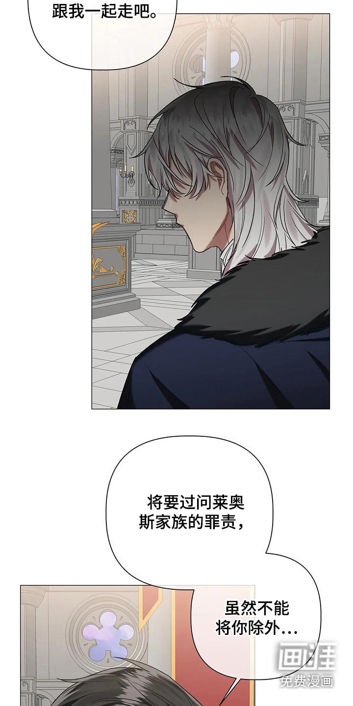 第79章：【第二季】谈判
