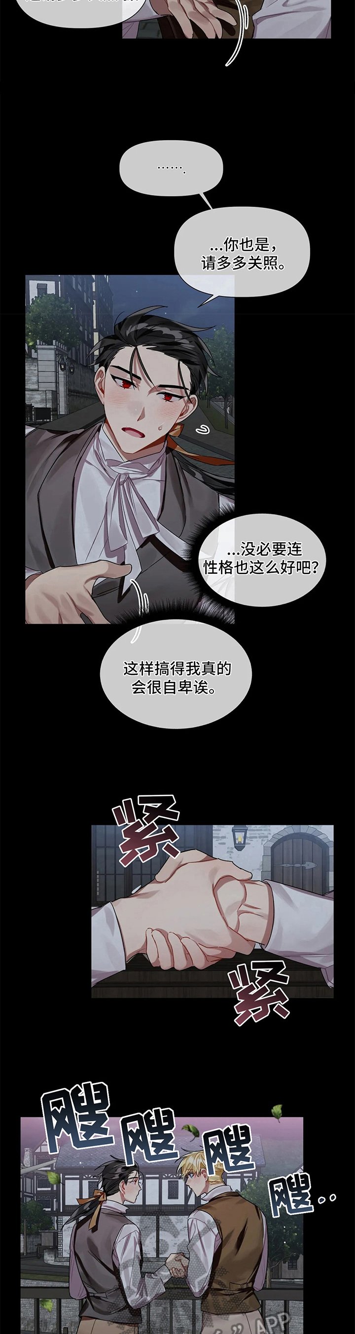 第8章：糊涂