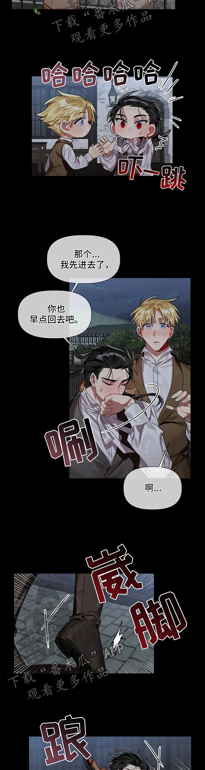 第8章：糊涂