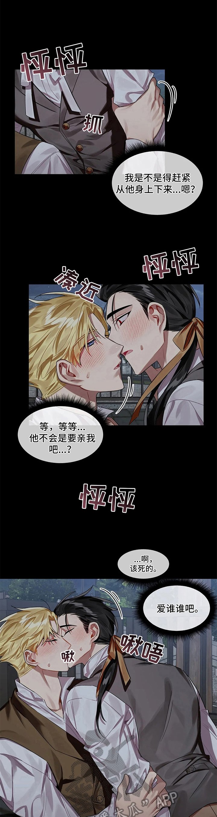第8章：糊涂