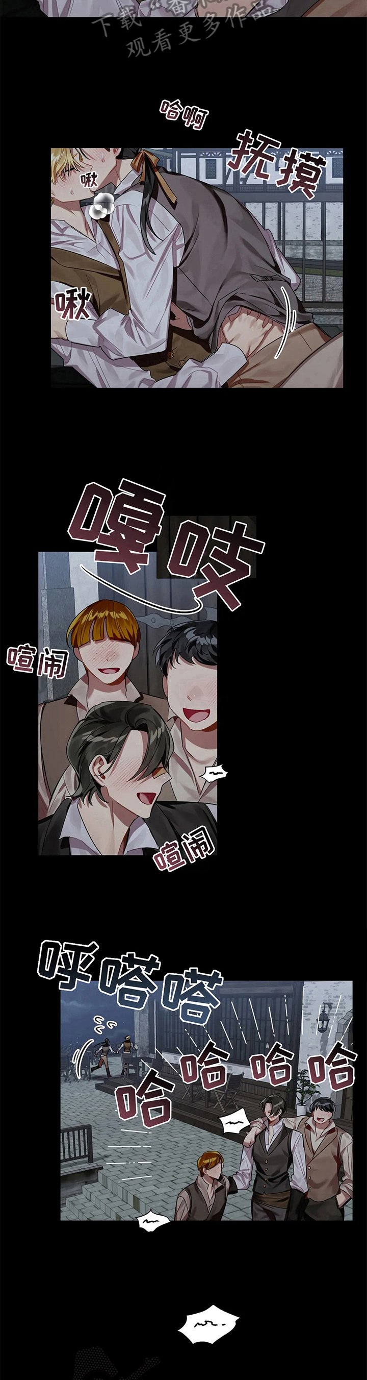 第8章：糊涂