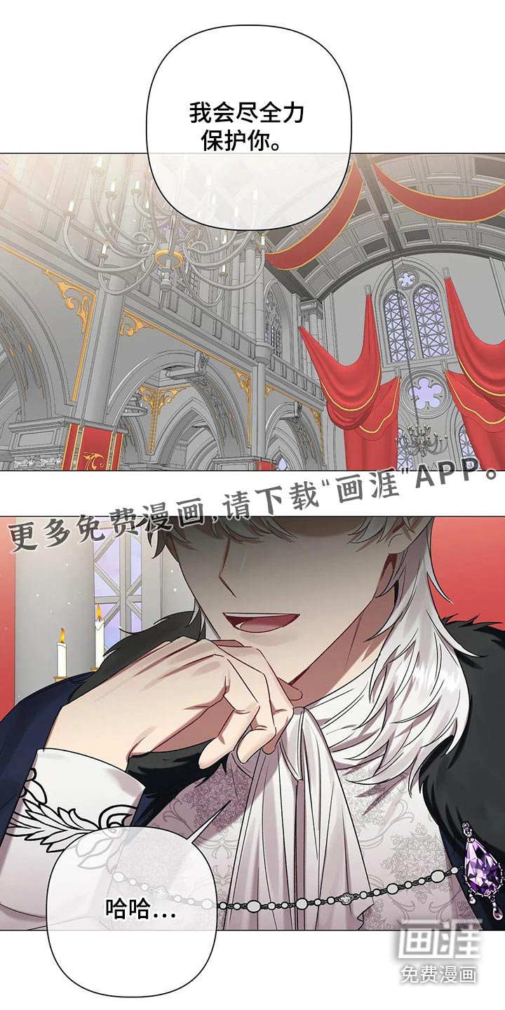 第80章：【第二季】这个位置