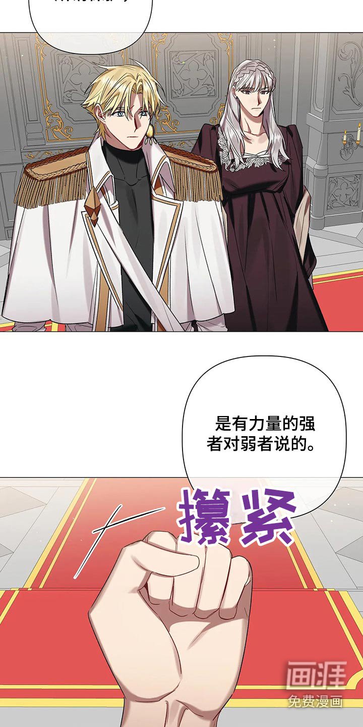 第80章：【第二季】这个位置