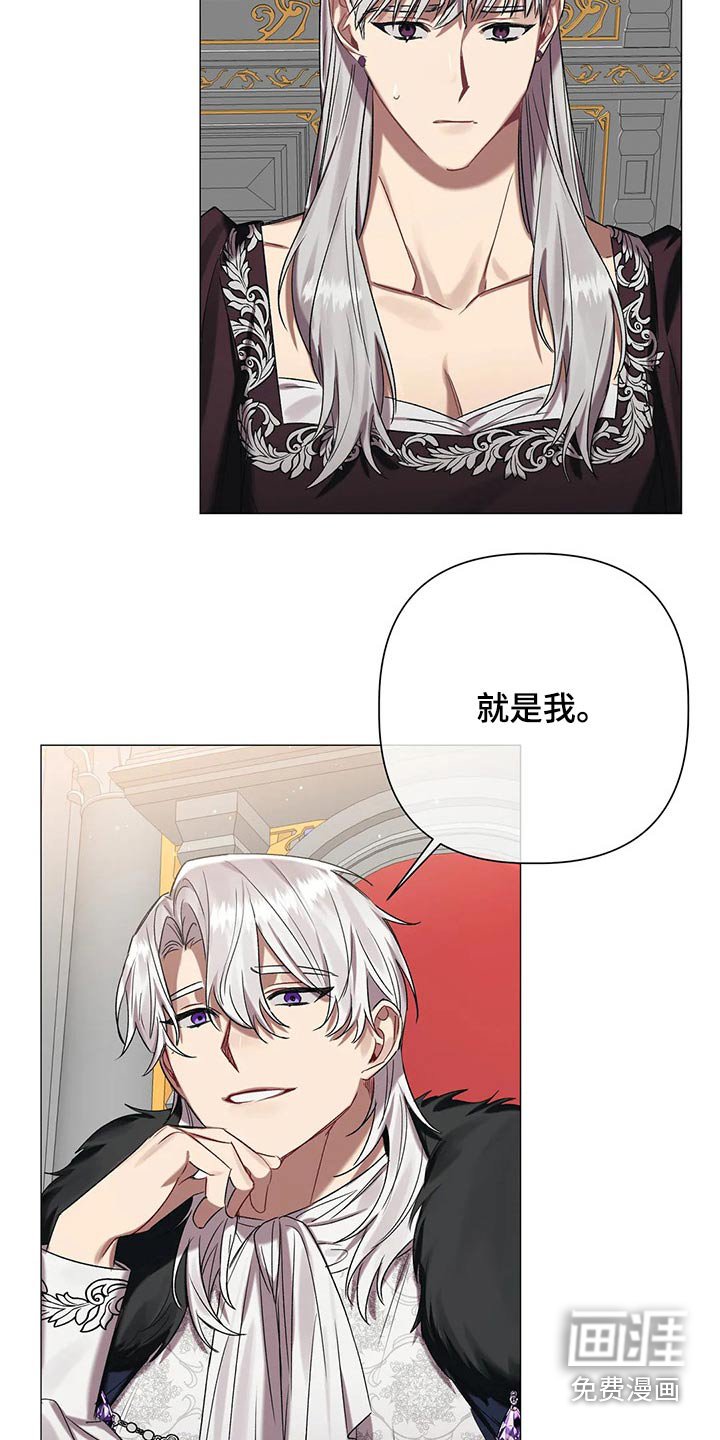第80章：【第二季】这个位置