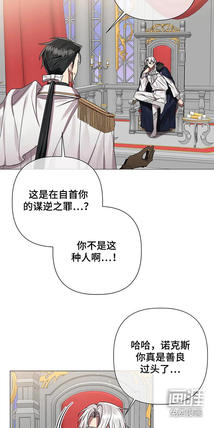 第80章：【第二季】这个位置
