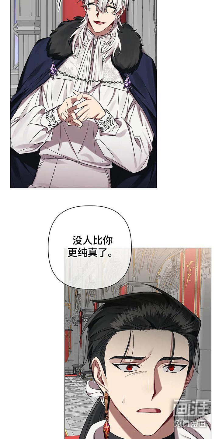第80章：【第二季】这个位置