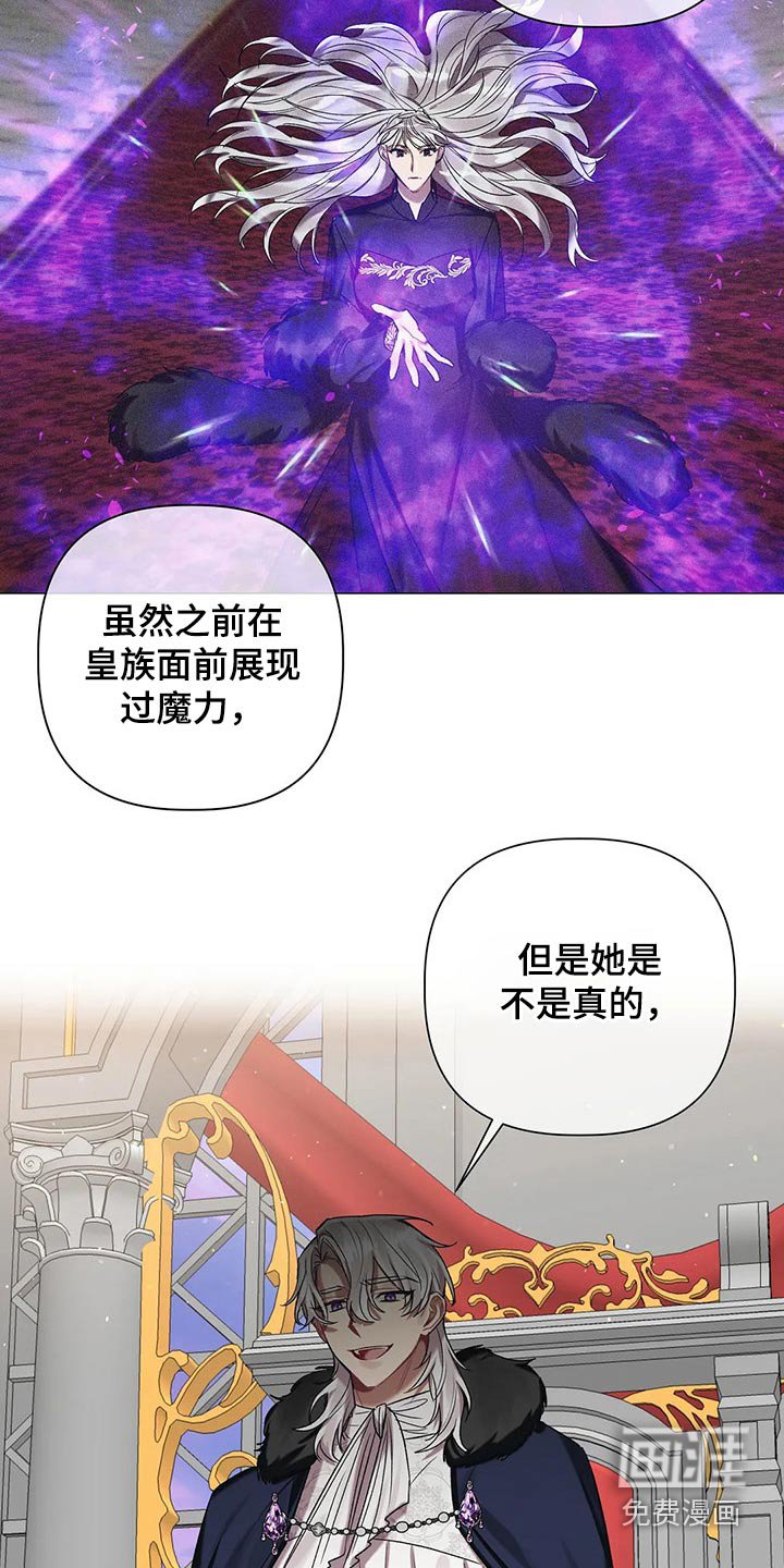第80章：【第二季】这个位置