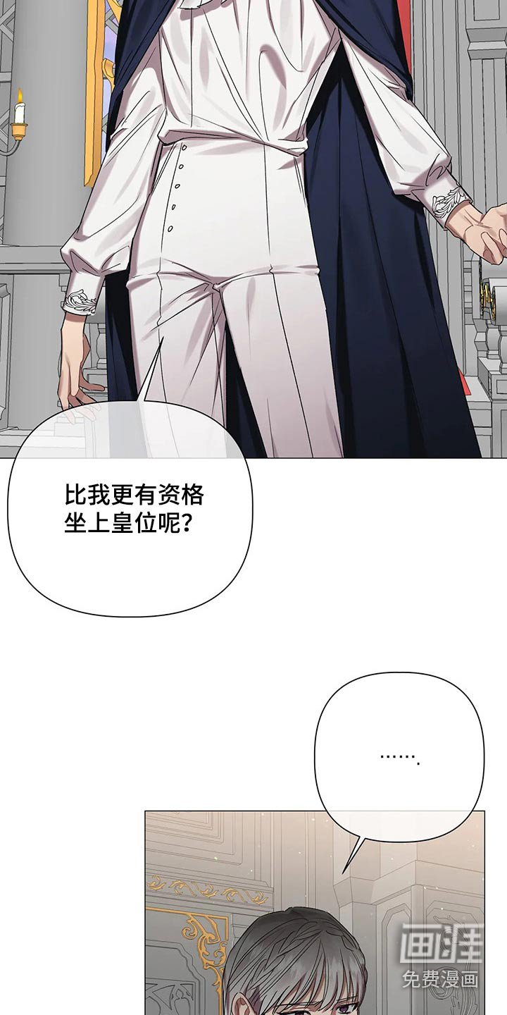 第80章：【第二季】这个位置
