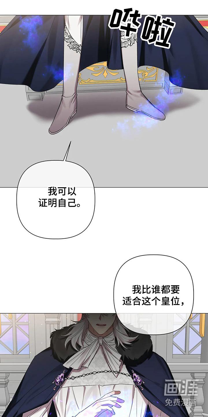 第80章：【第二季】这个位置