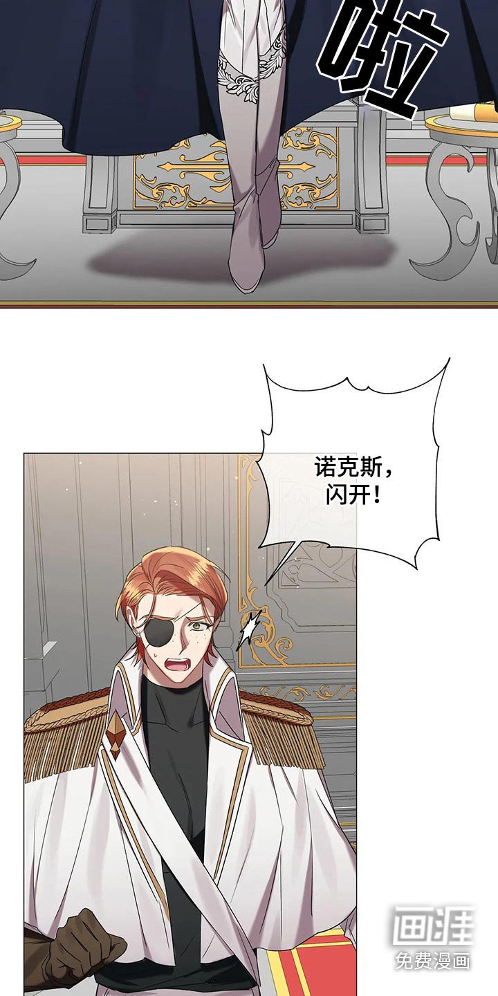 第80章：【第二季】这个位置