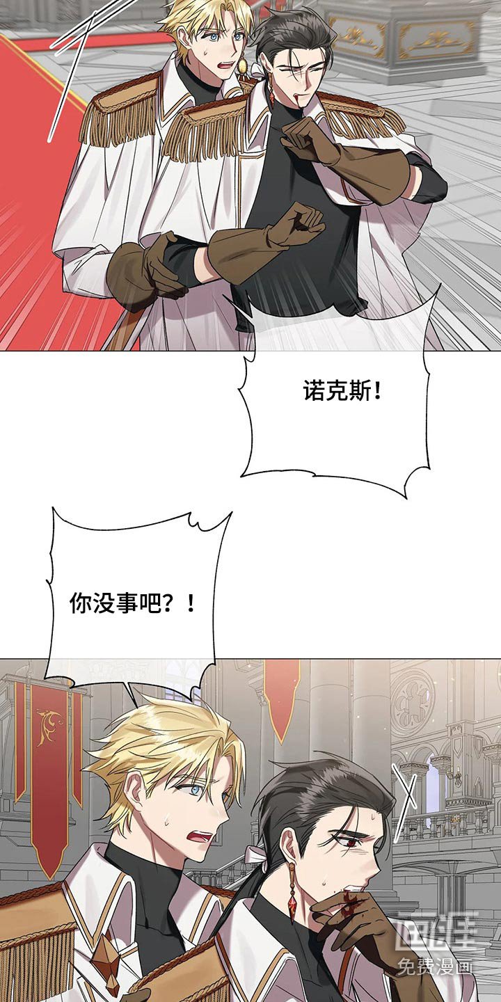第80章：【第二季】这个位置