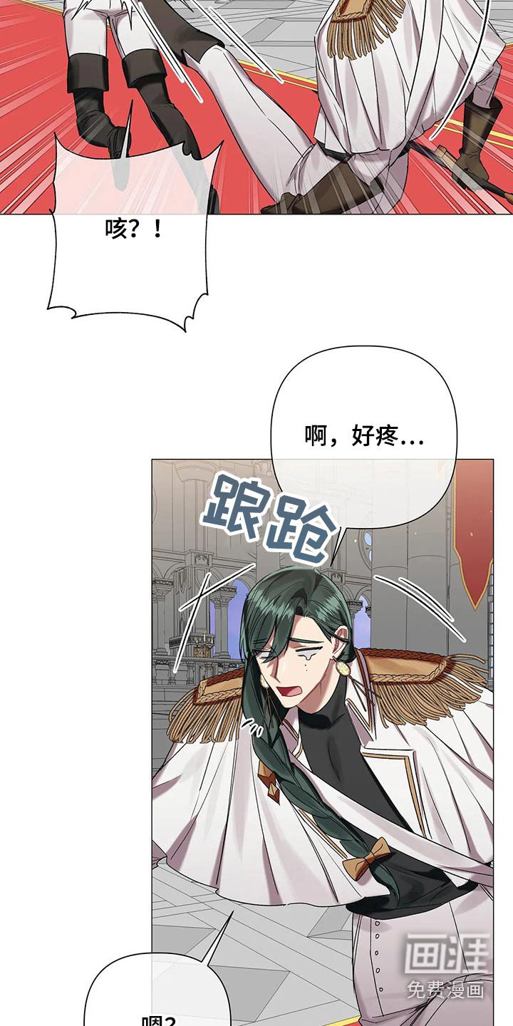 第81章：【第二季】不择手段