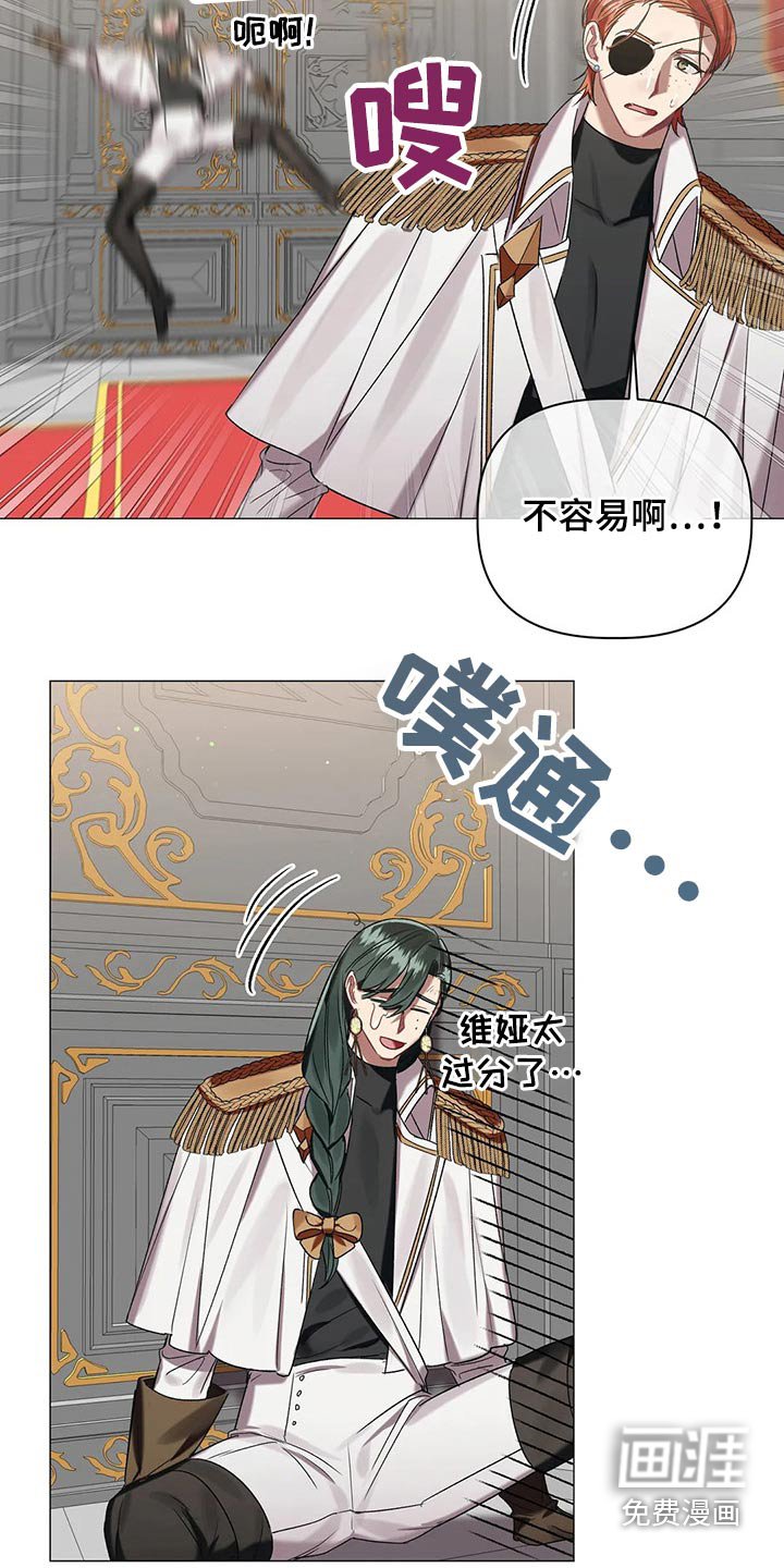 第81章：【第二季】不择手段