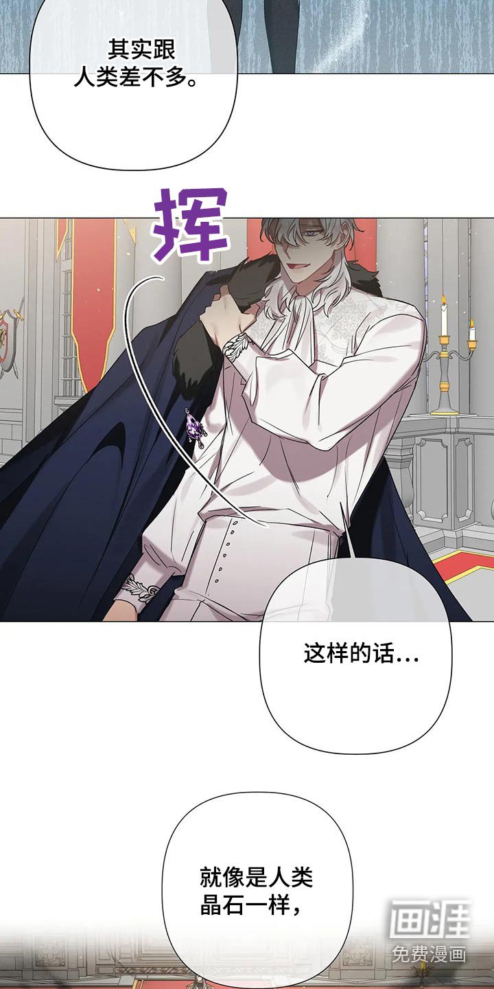 第81章：【第二季】不择手段