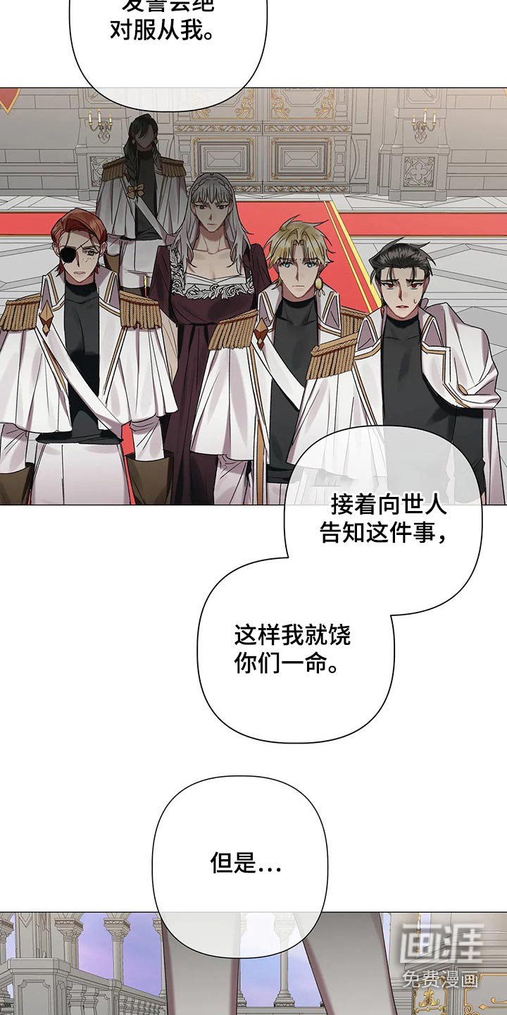 第81章：【第二季】不择手段
