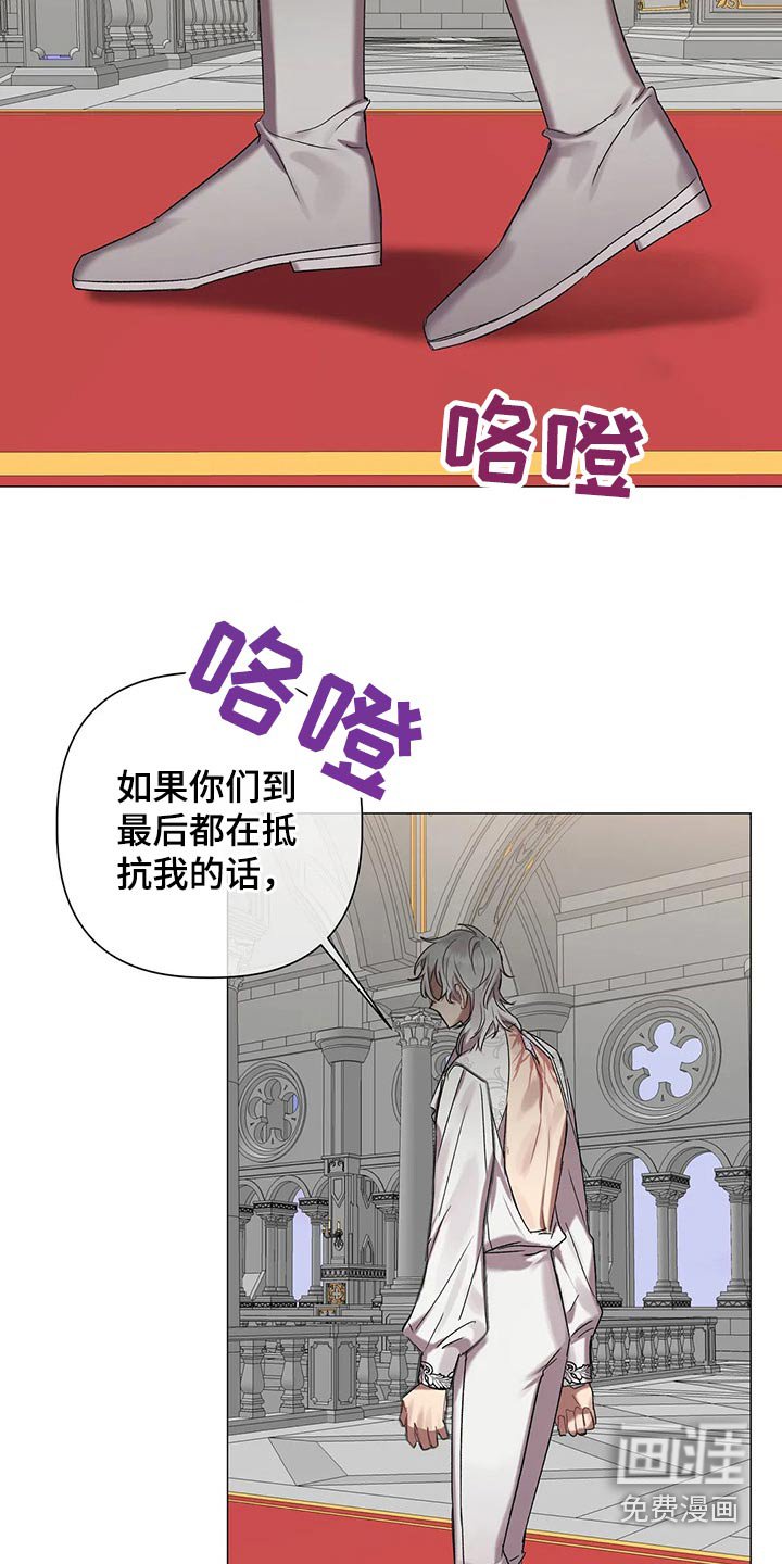 第81章：【第二季】不择手段