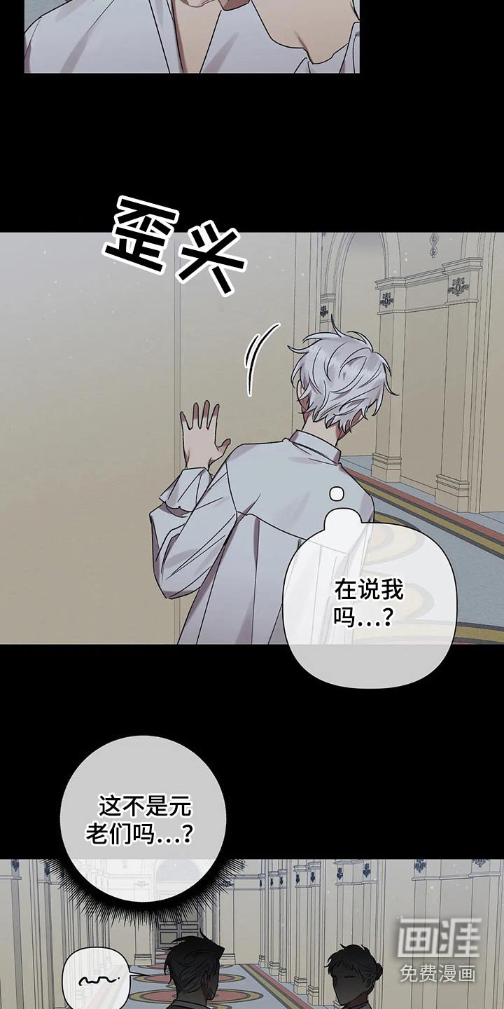 第82章：【第二季】实验