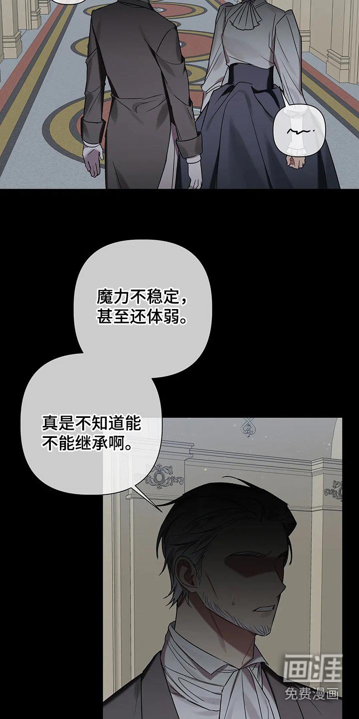 第82章：【第二季】实验