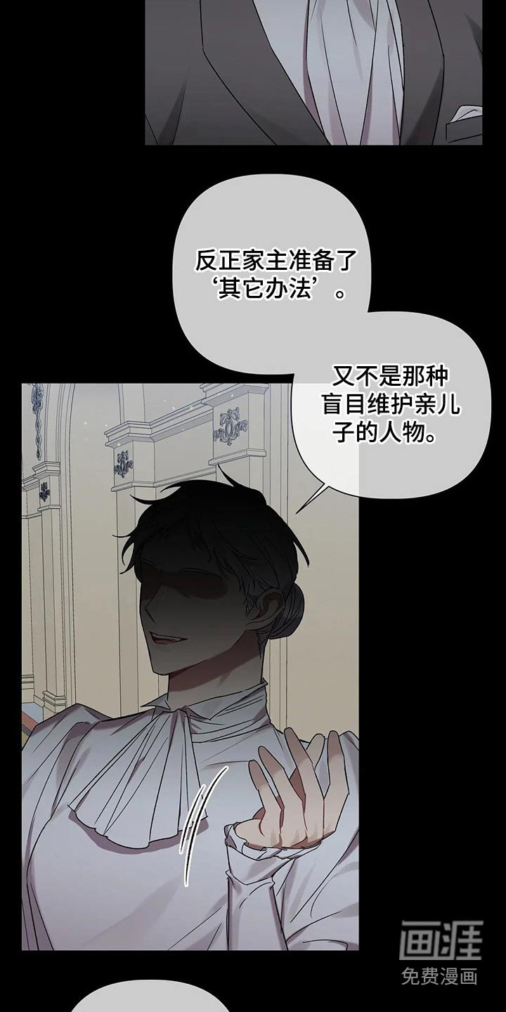 第82章：【第二季】实验