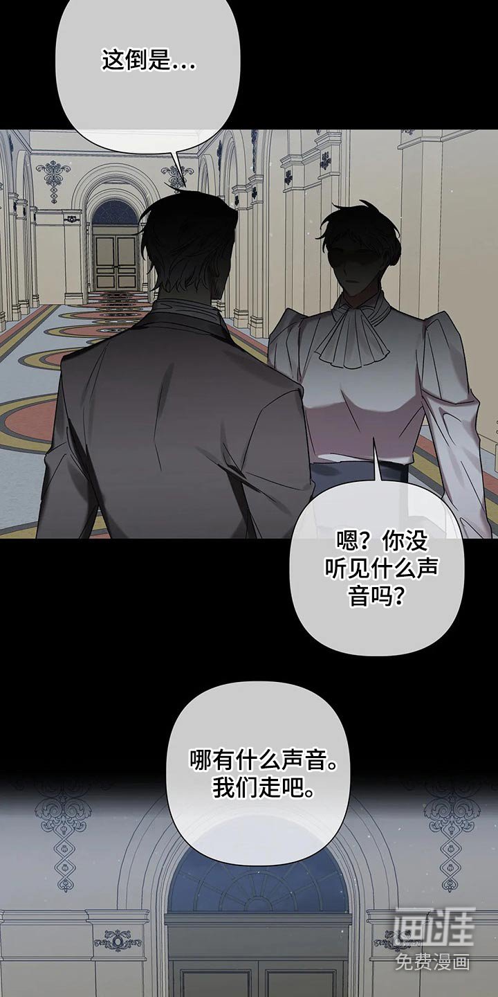 第82章：【第二季】实验