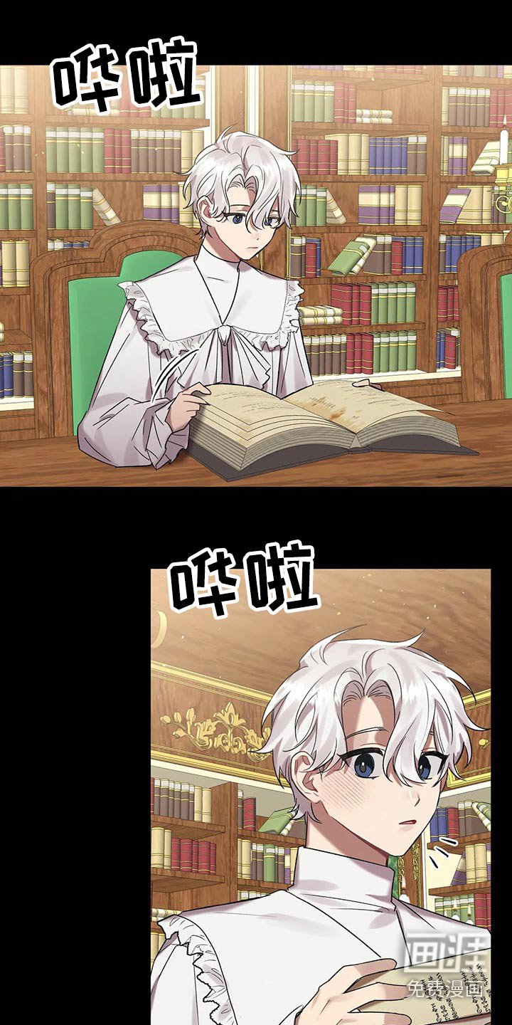 第82章：【第二季】实验
