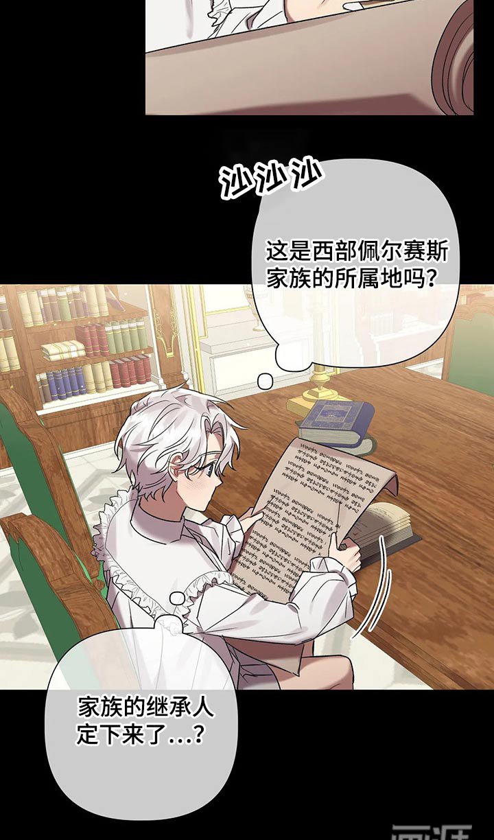 第82章：【第二季】实验