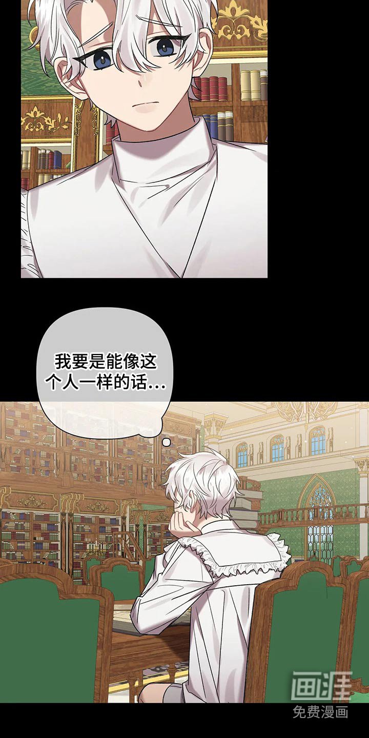 第82章：【第二季】实验