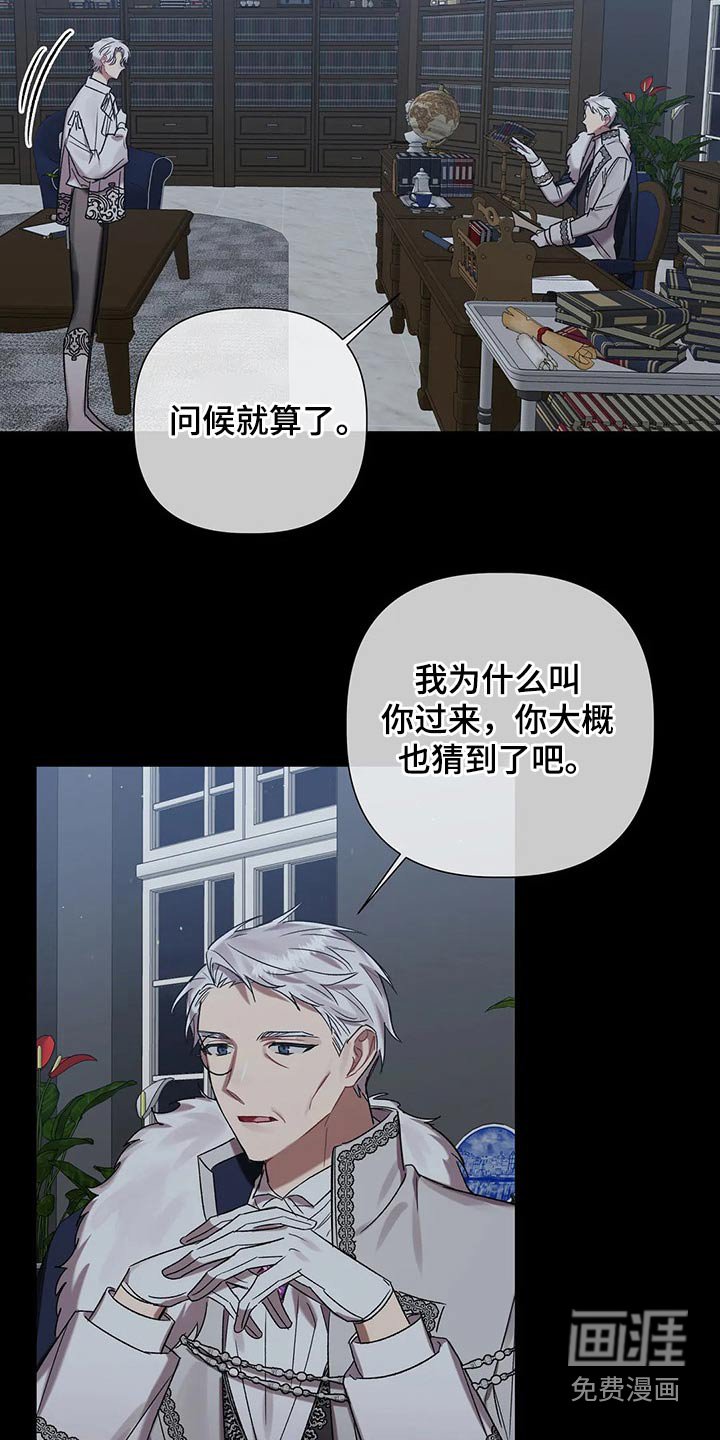 第82章：【第二季】实验