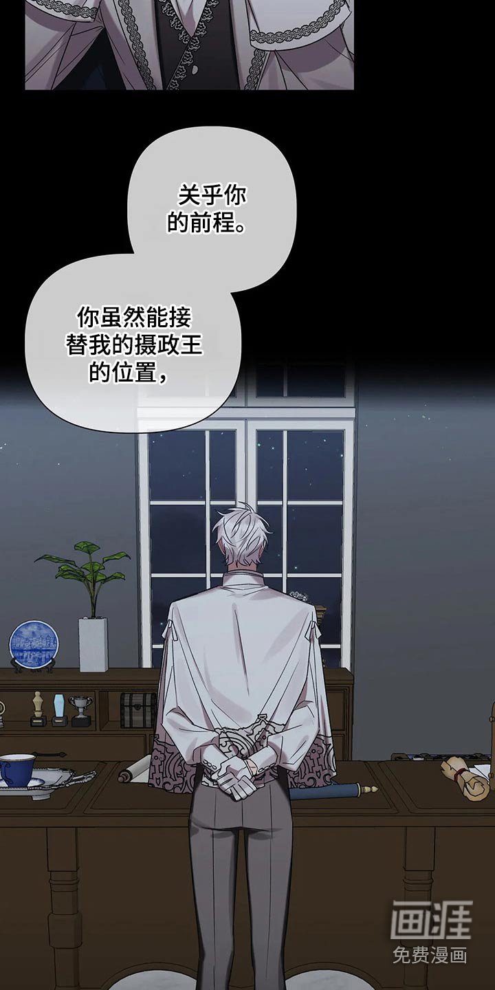 第82章：【第二季】实验