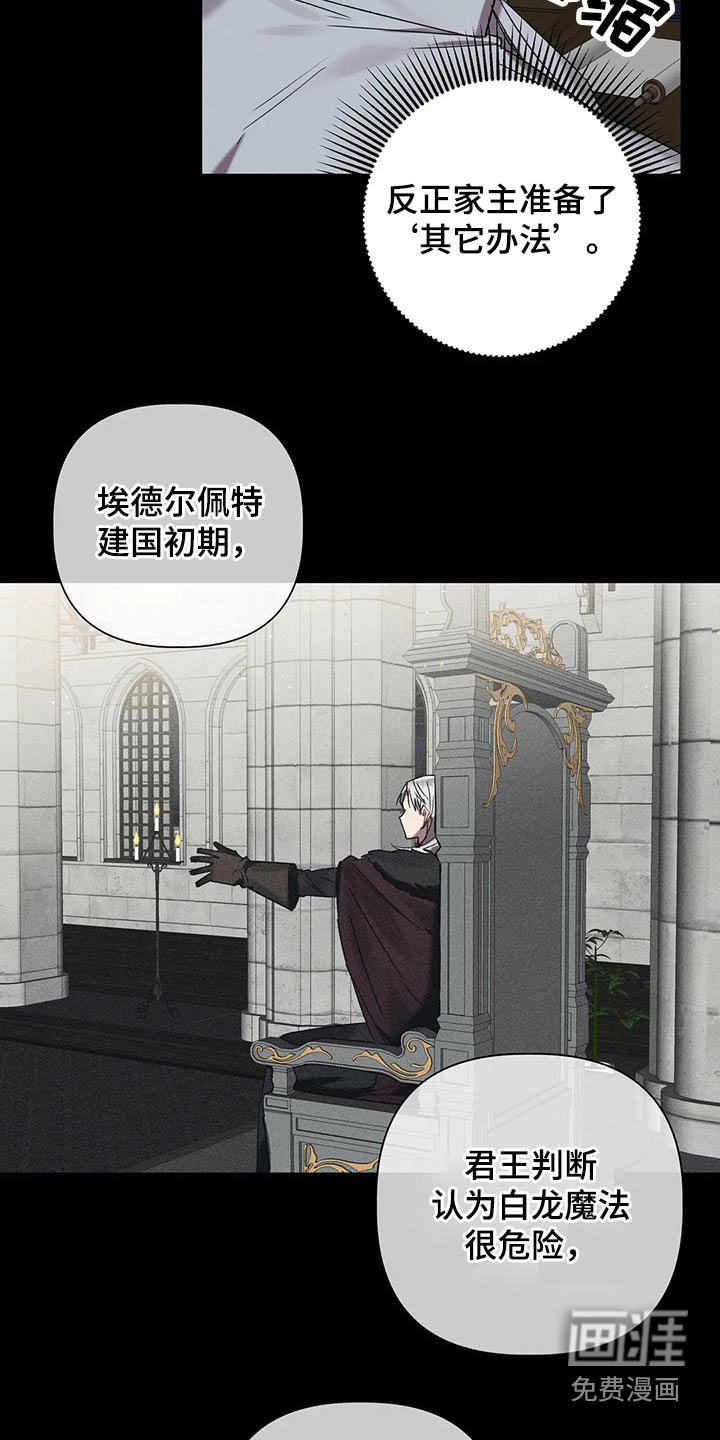 第82章：【第二季】实验