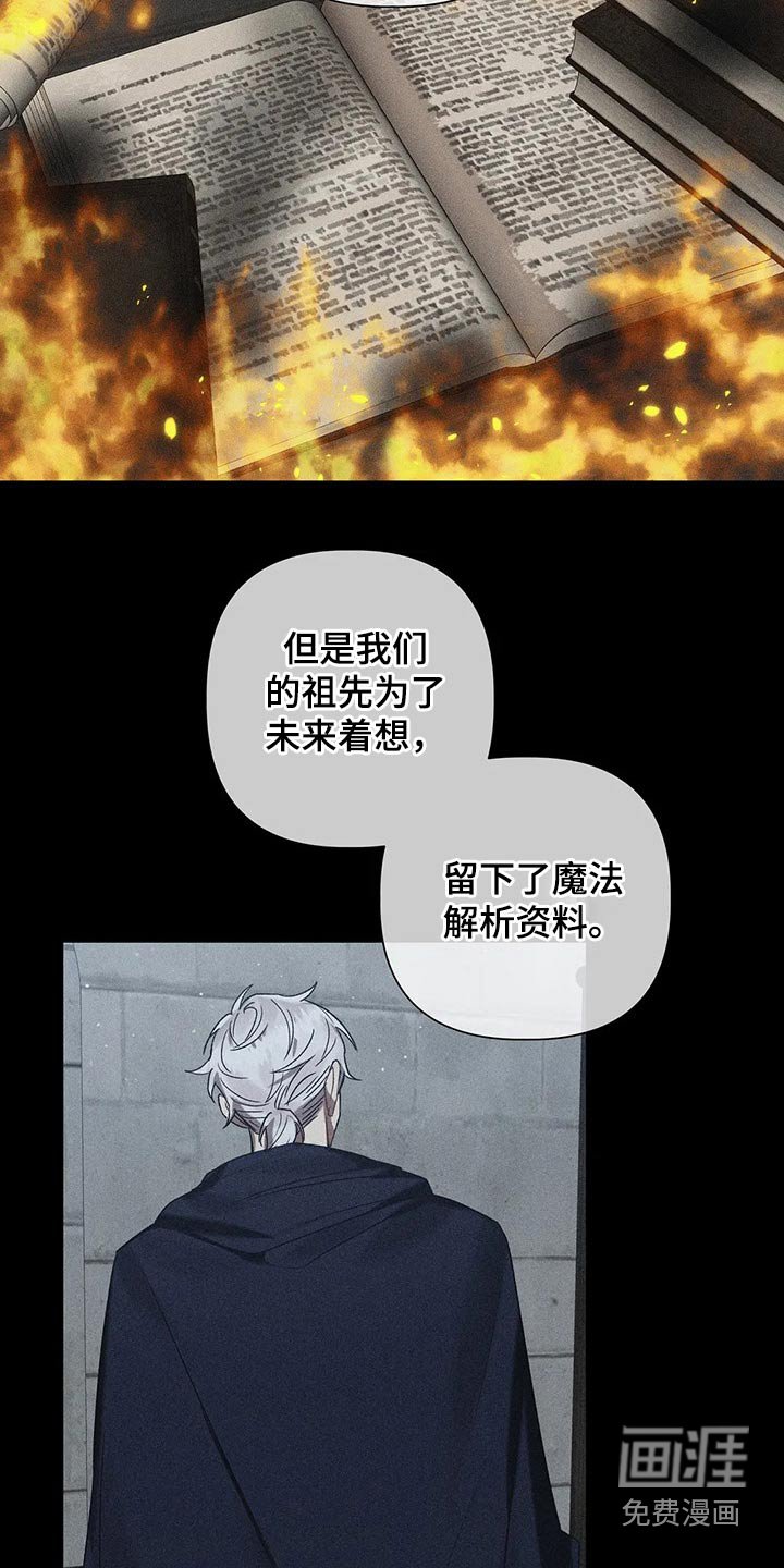 第82章：【第二季】实验