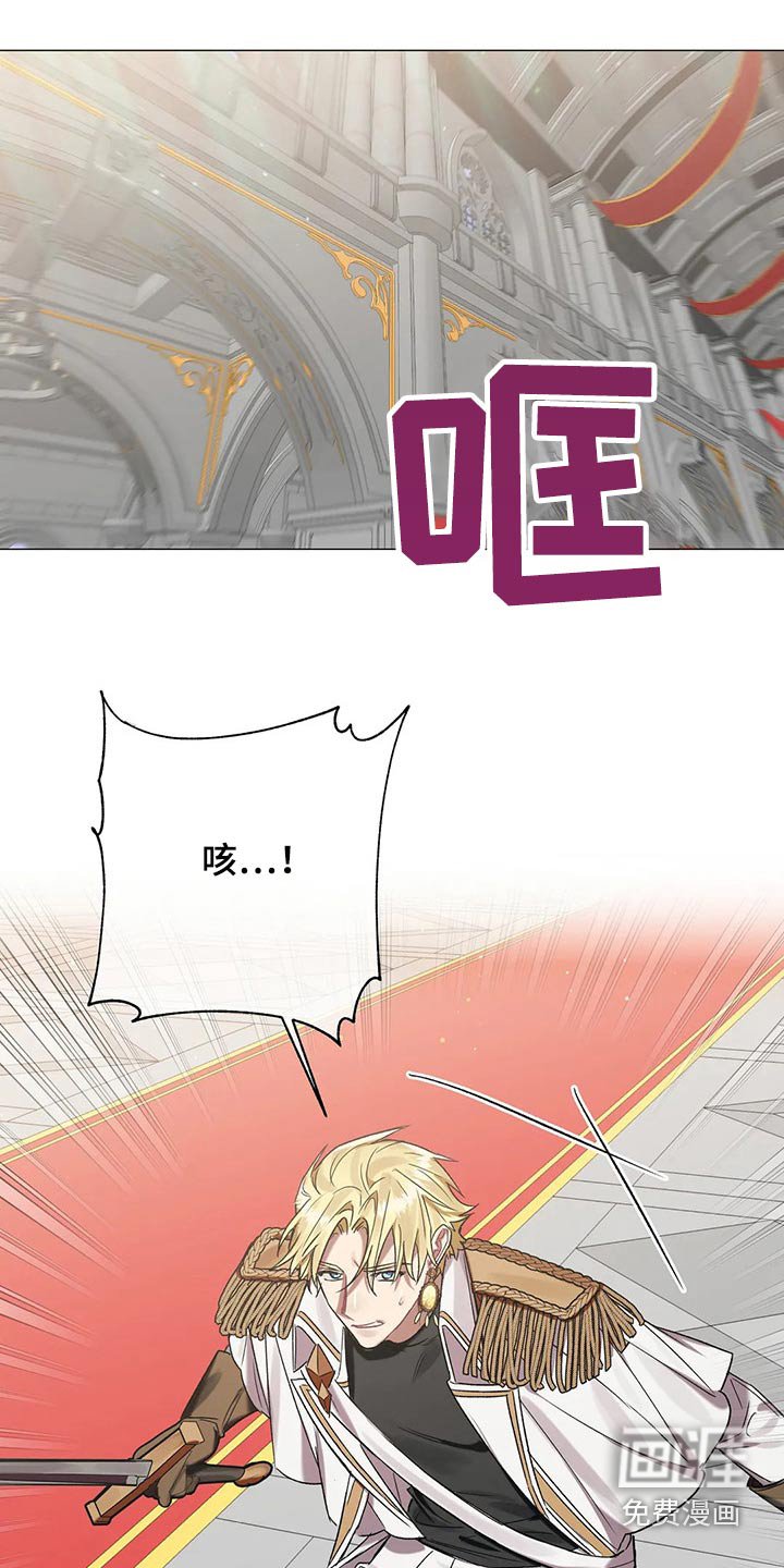第83章：【第二季】还有一个办法
