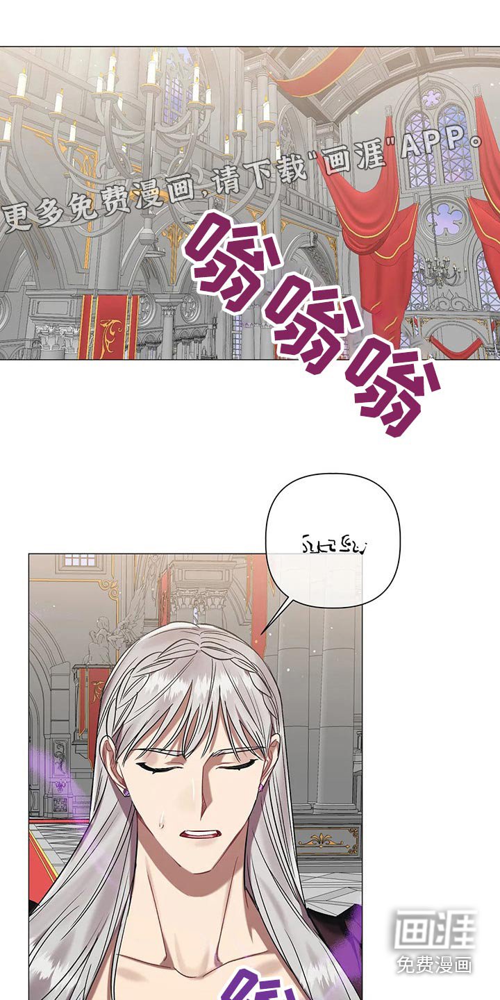 第84章：【第二季】阻挡