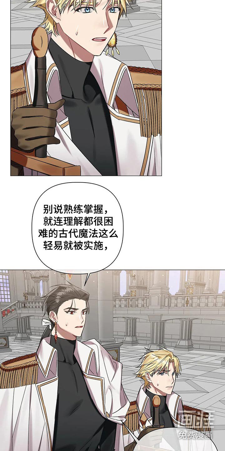 第84章：【第二季】阻挡