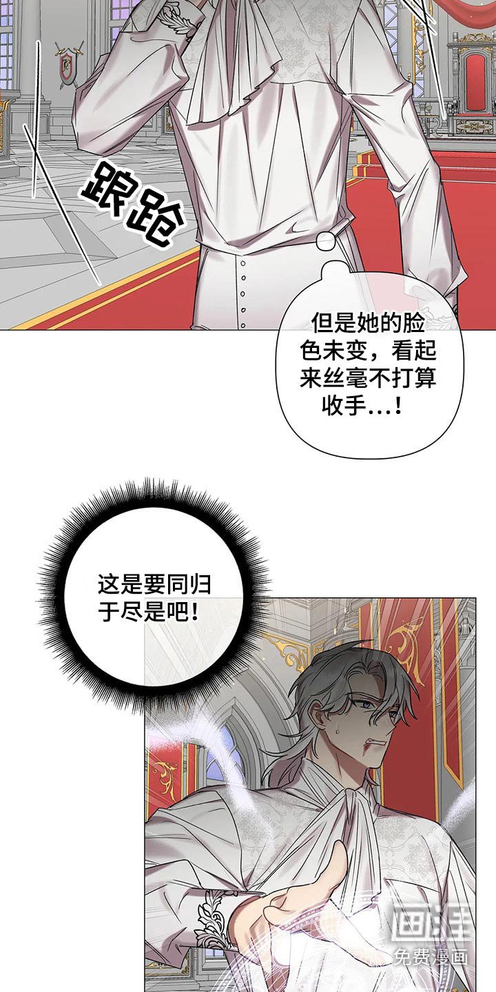 第84章：【第二季】阻挡