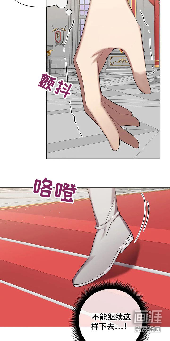 第84章：【第二季】阻挡