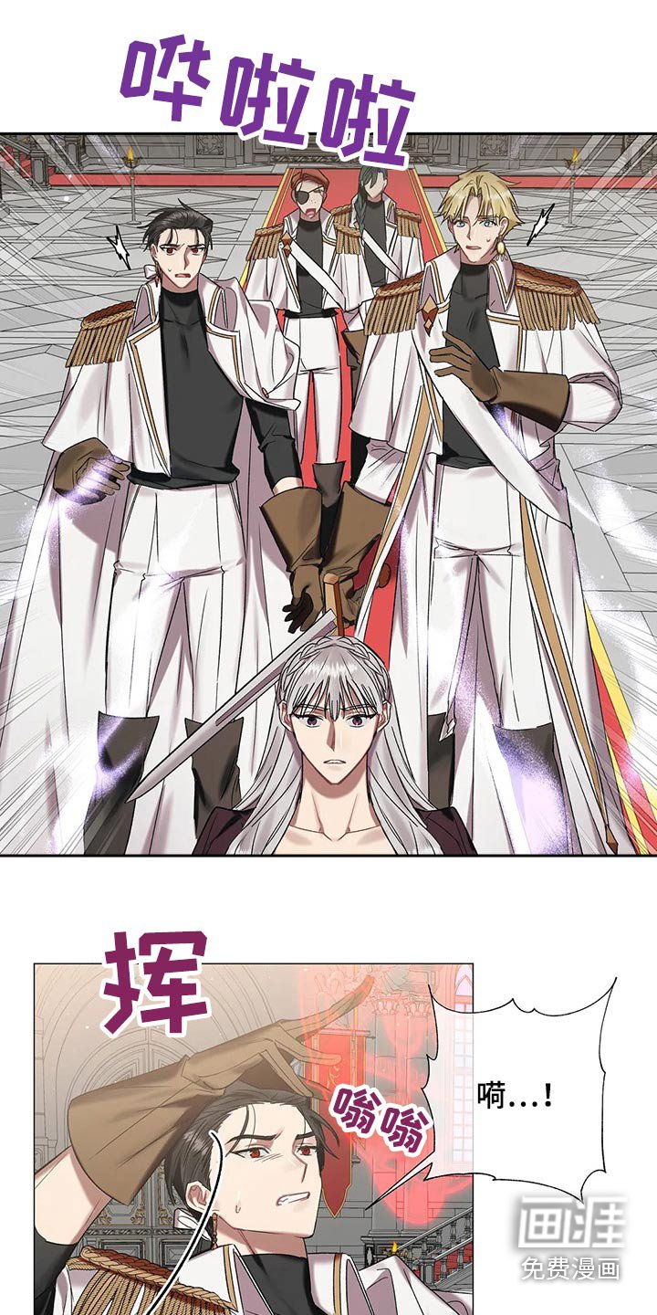 第84章：【第二季】阻挡