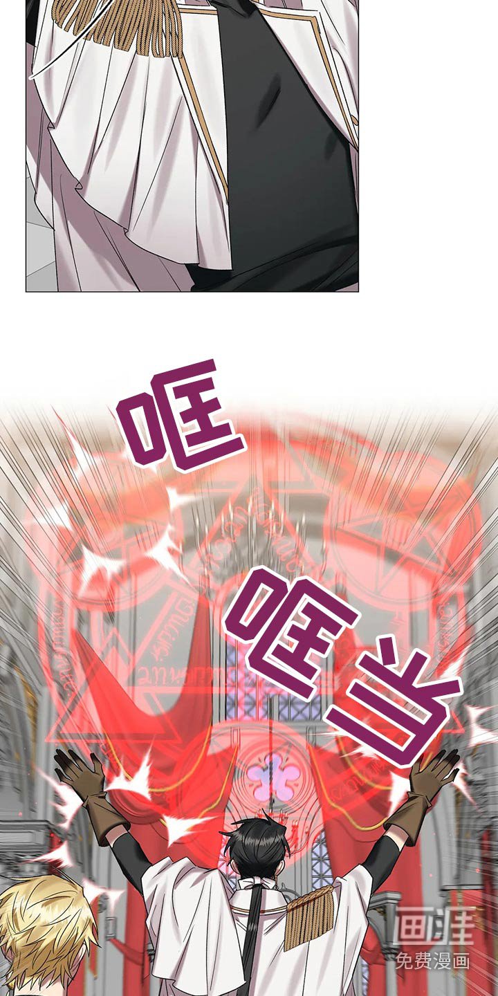 第84章：【第二季】阻挡
