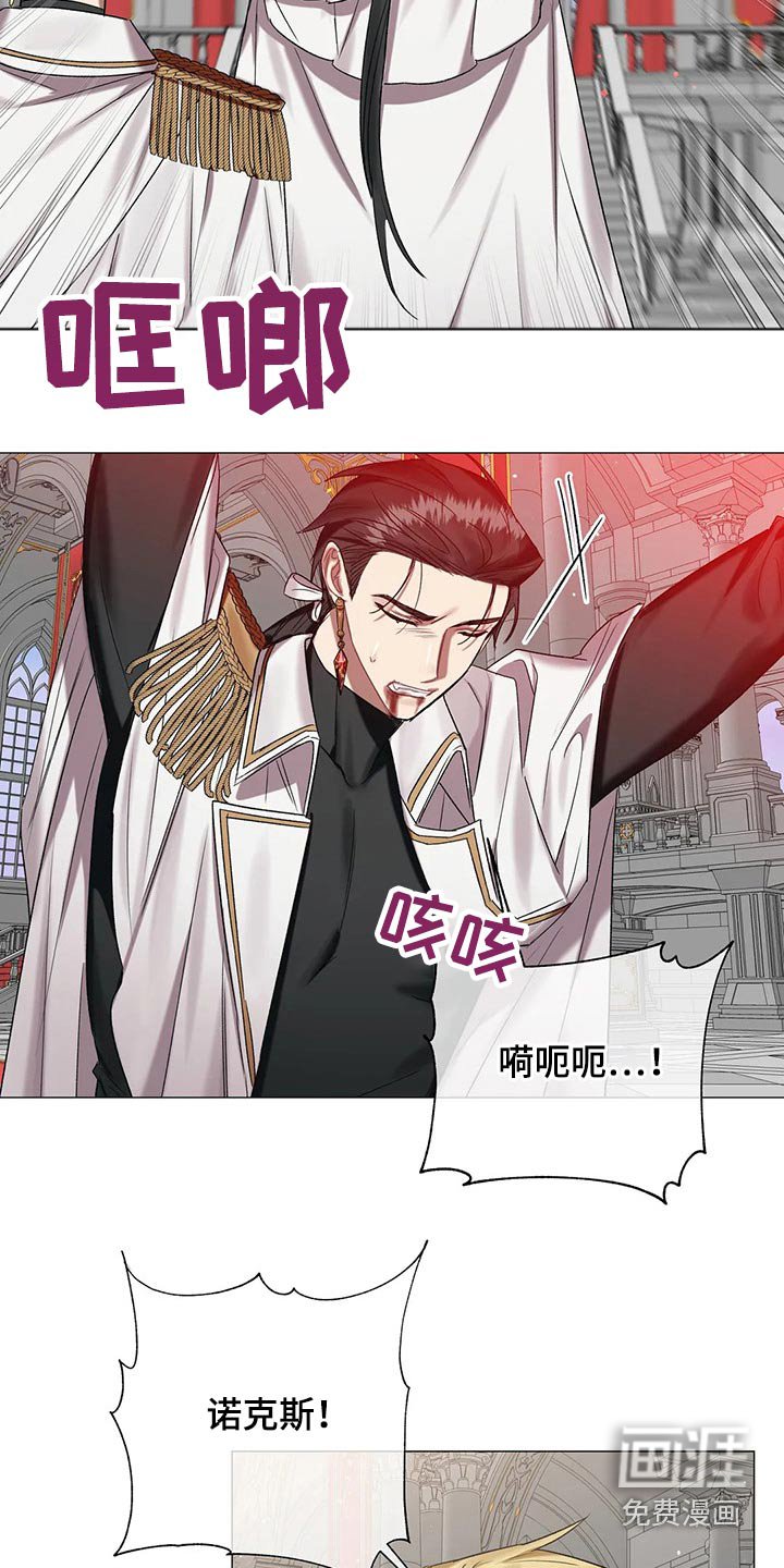 第84章：【第二季】阻挡