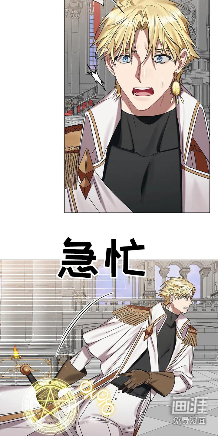 第84章：【第二季】阻挡
