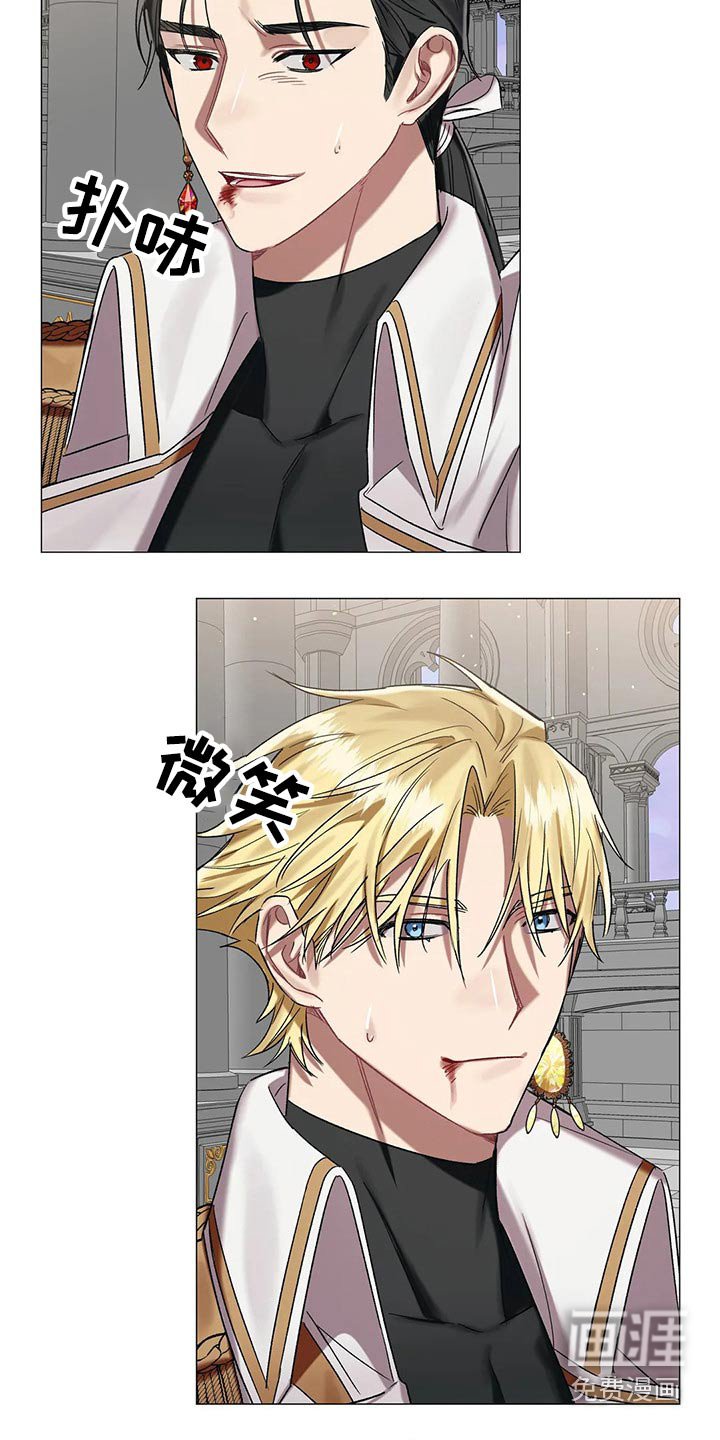 第85章：【第二季】住手