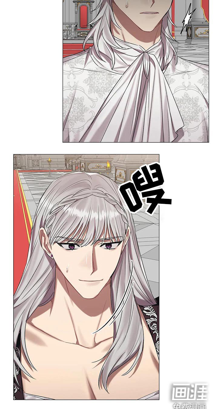 第85章：【第二季】住手