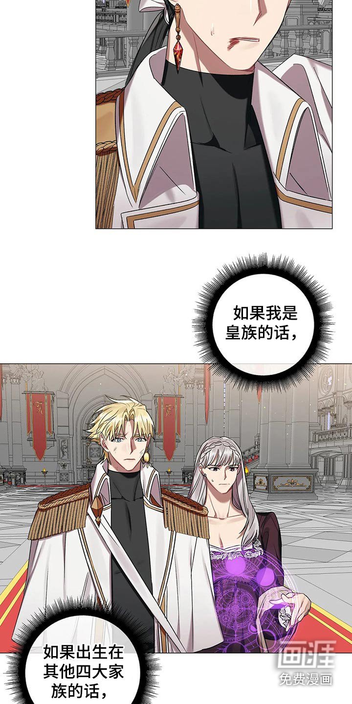 第85章：【第二季】住手